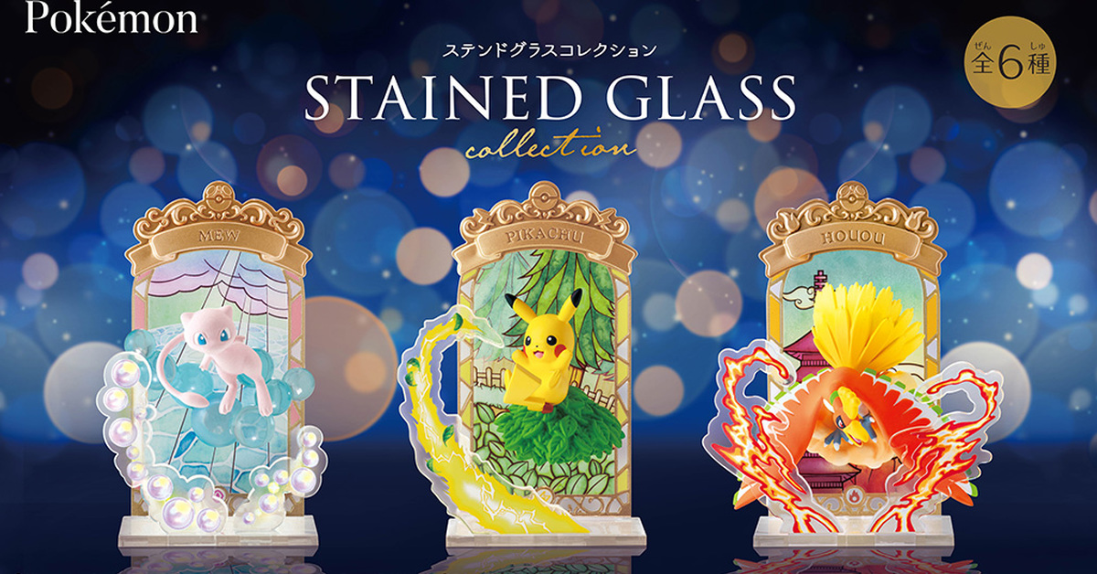夢幻彩繪玻璃場景～RE-MENT《精靈寶可夢》Pokémon STAINED GLASS Collection 食玩