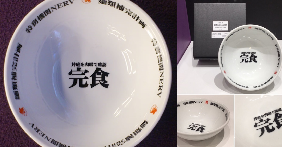 EVA STORE推出「麵類補完計畫拉麵碗」 拉麵控絕對值得有一個！【再販】
