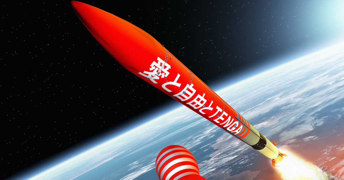 一路射向外太空！日本飛機杯TENGA與火箭公司共同計畫邁向宇宙  發射獨一無二「飛機杯火箭」！