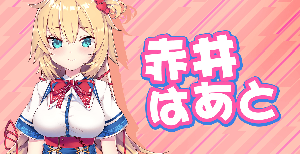 《hololive》赤井心訂閱數突破100萬！ 成為第2位破百萬的一期生