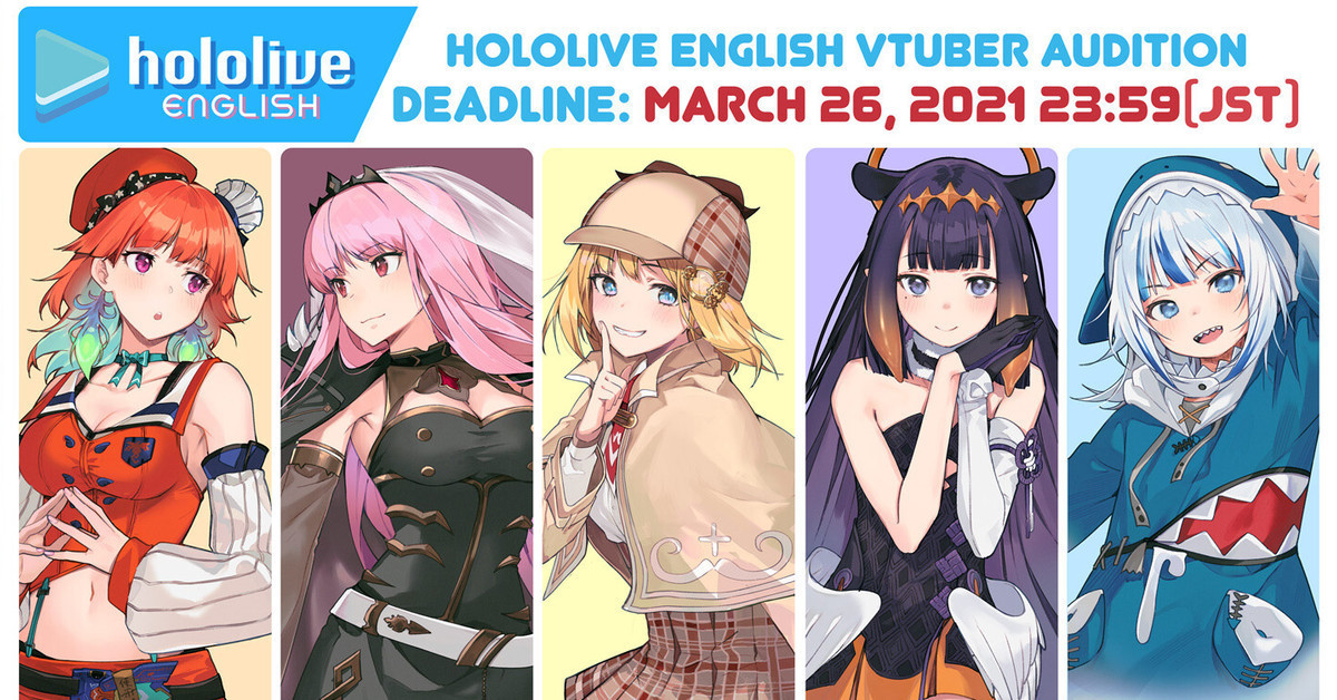 Hololive En將徵選二期生至3月底止 英語系海外市場持續拓展 日刊電電