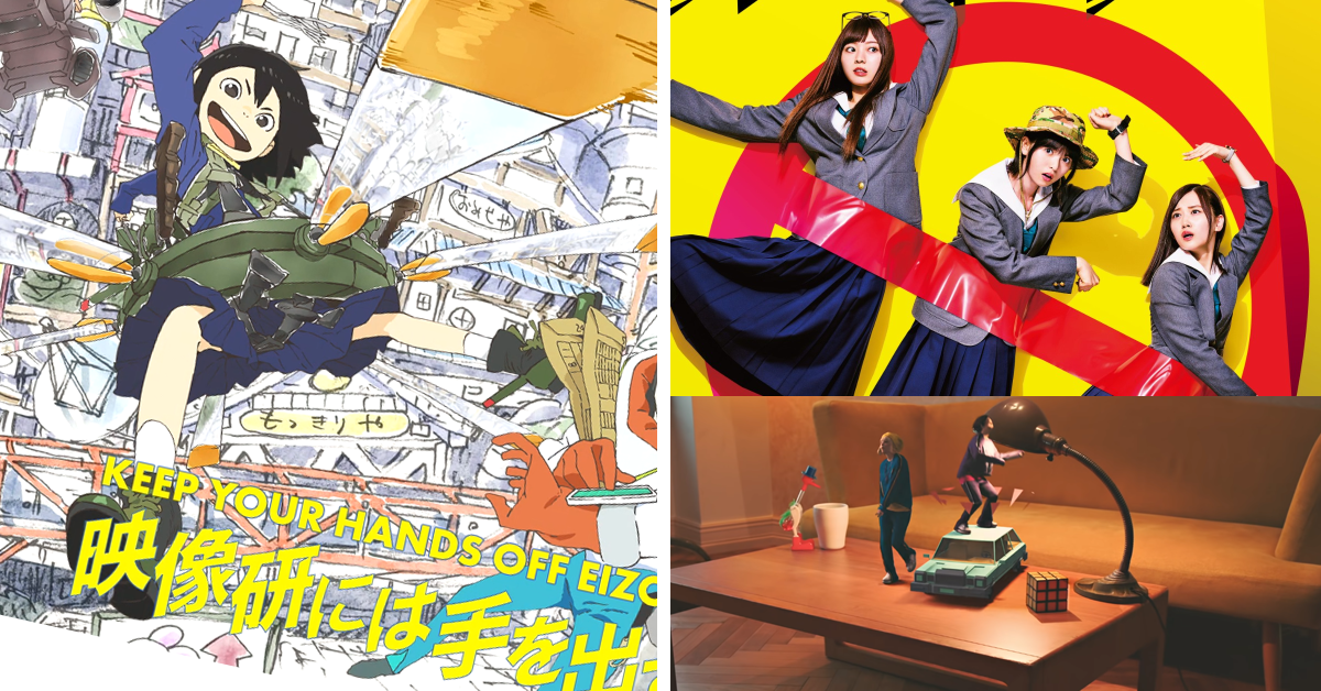 2021年VFX日本特效大獎速報  六項ACG領域的頂上對決：不愧是映像研!!