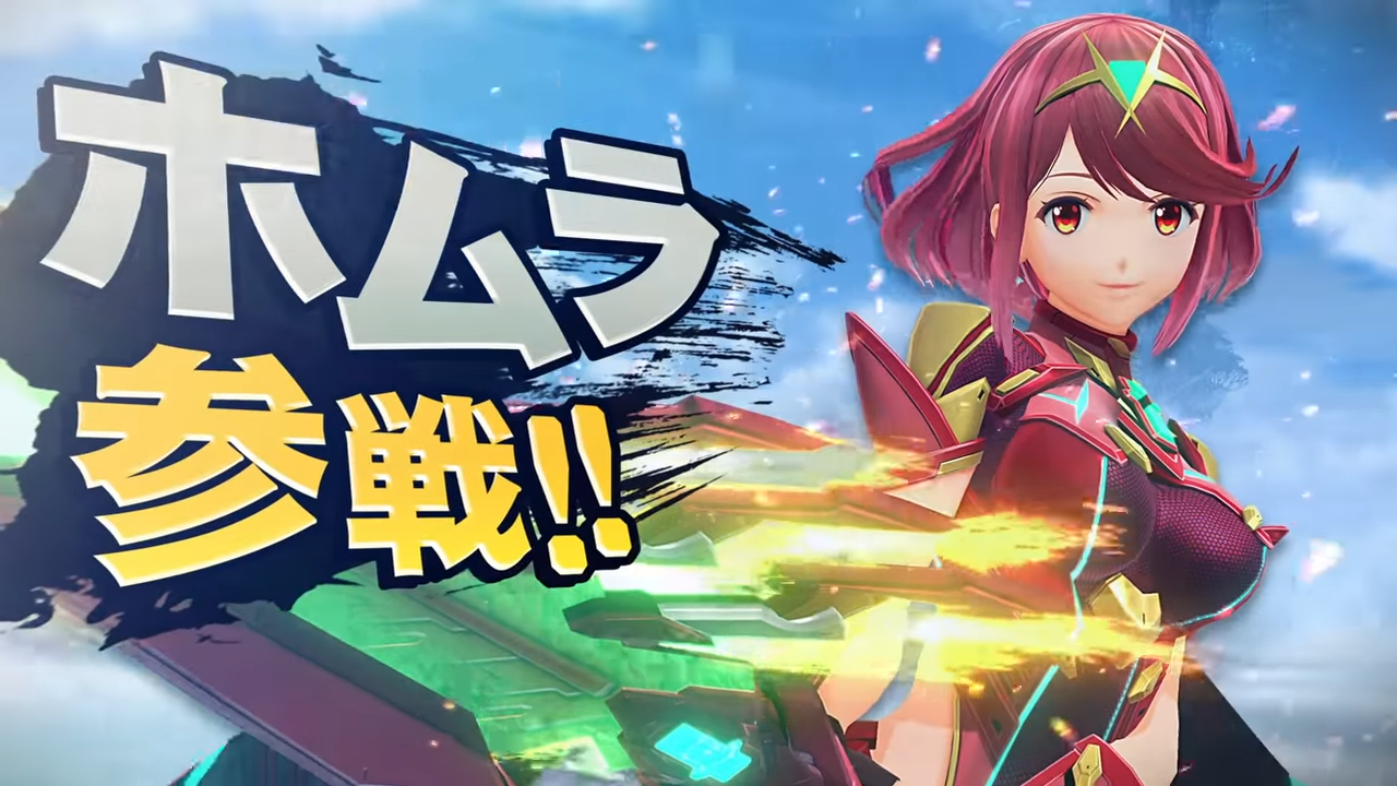 《任天堂明星大亂鬥 特別版》×《異度神劍2》焰＆光參戰決定！