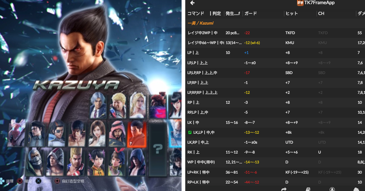 格鬥遊戲是否晉升120幀  《鐵拳》之父回應玩家期待!!