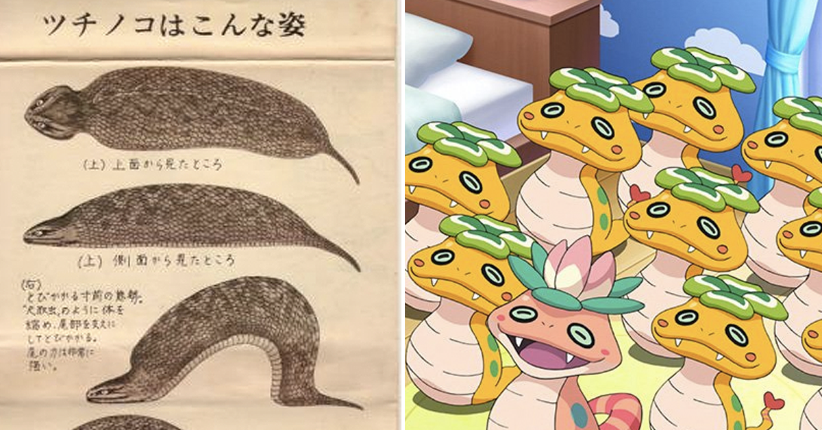未確認生物獵捕攻略！土龍是你一攫千金的最佳機會！