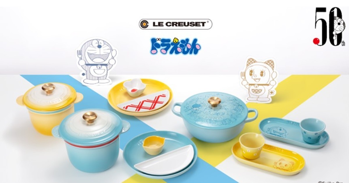 Le Creuset✕《哆啦A夢》50週年紀念鍋盤 各種廚房的秘密道具萌度破表！