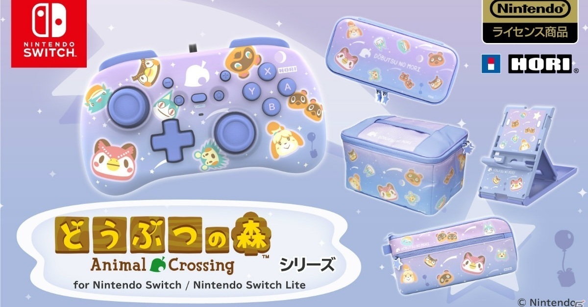 森友會粉買起來！HORI《集合啦！動物森友會》Nintendo Switch主題周邊