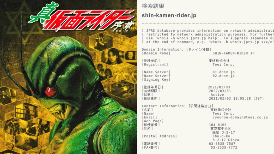 最兇殘假面騎士要回歸！？經典特攝《真 假面騎士》驚傳將有重啟可能，引發日本粉絲討論