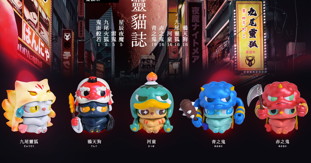 小貓妖來搗亂～路遙圓創×夏波米Shabon Lee toy 2021 Miababy 盒玩「妖怪靈貓誌」超萌出沒！
