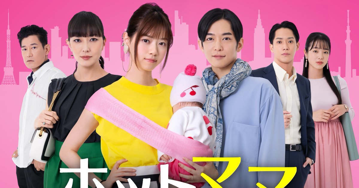 日本確定翻拍中國影集《辣媽正傳》　並由西野七瀨、千葉雄大擔任主演