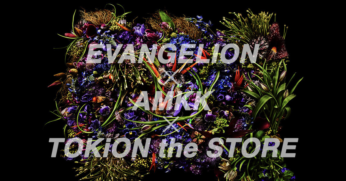 《新世紀福音戰士》✕AMKK✕TOKiON the STORE三方聯名 打造花卉結合EVA的精湛藝術！