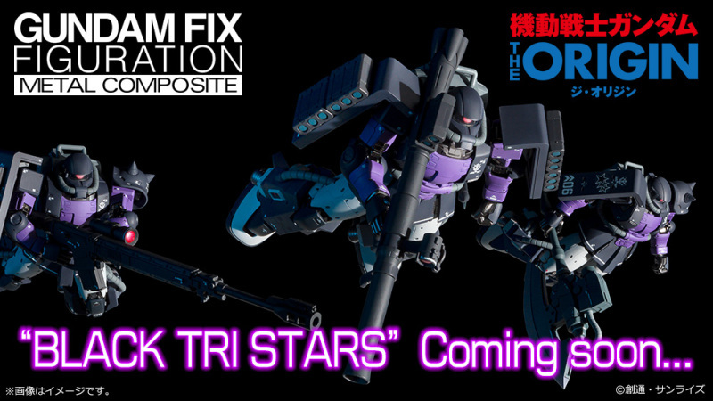 G.F.F.M.C.《機動戰士鋼彈》最新作「高機動型薩克II（黑色三連星）」即將發表！