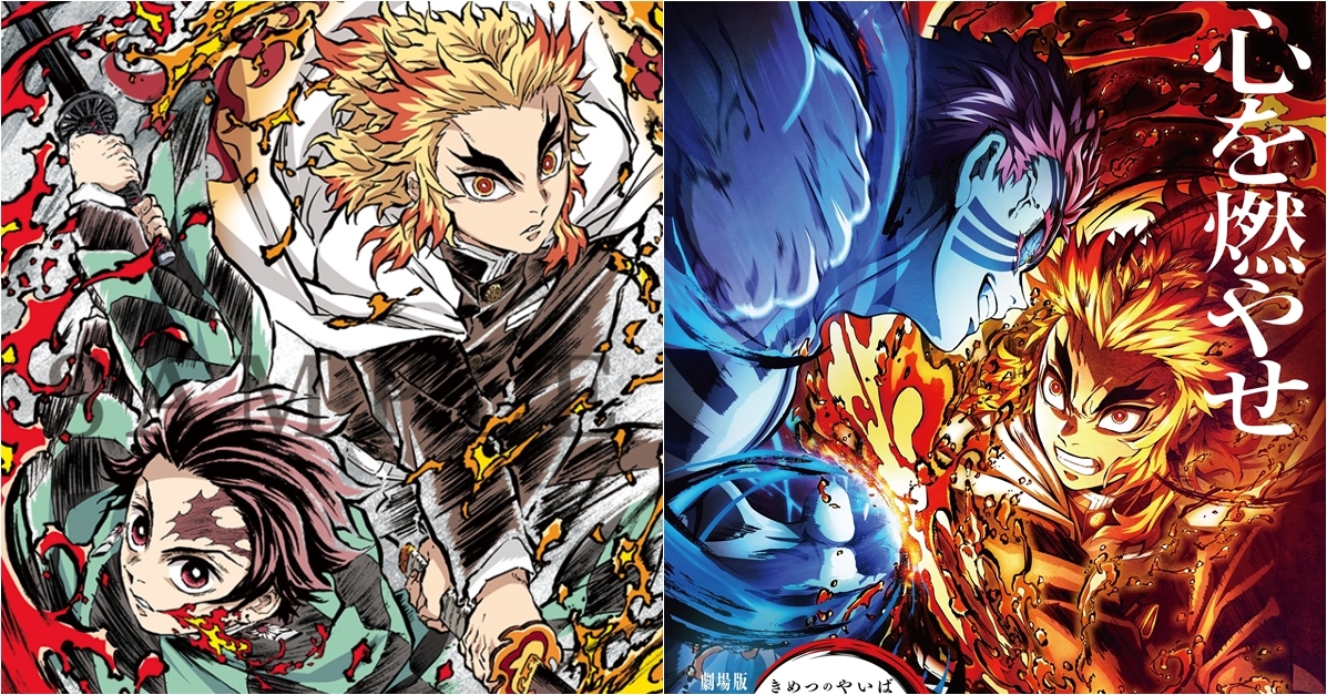 《鬼滅之刃劇場版 無限列車篇》藍光BD＆DVD預定於6月發售！限定特典大公開！