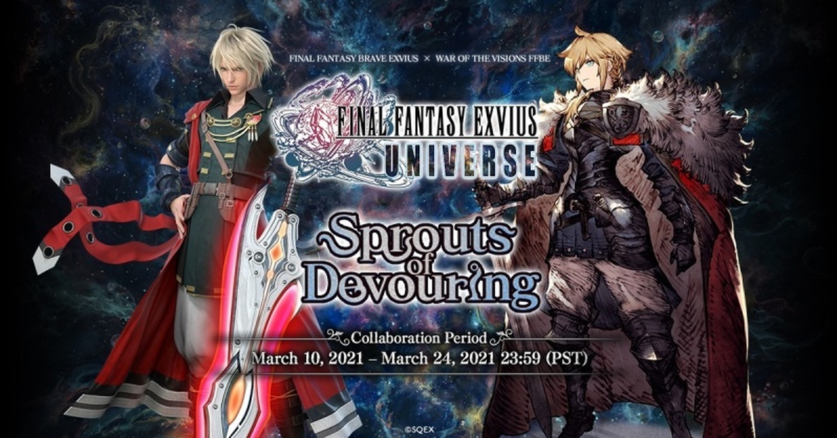 《FFBE》x《WOTV FFBE》兩大超人氣手遊聯手！ 「FF EXVIUS UNIVERSE」聯動活動正式啟動！