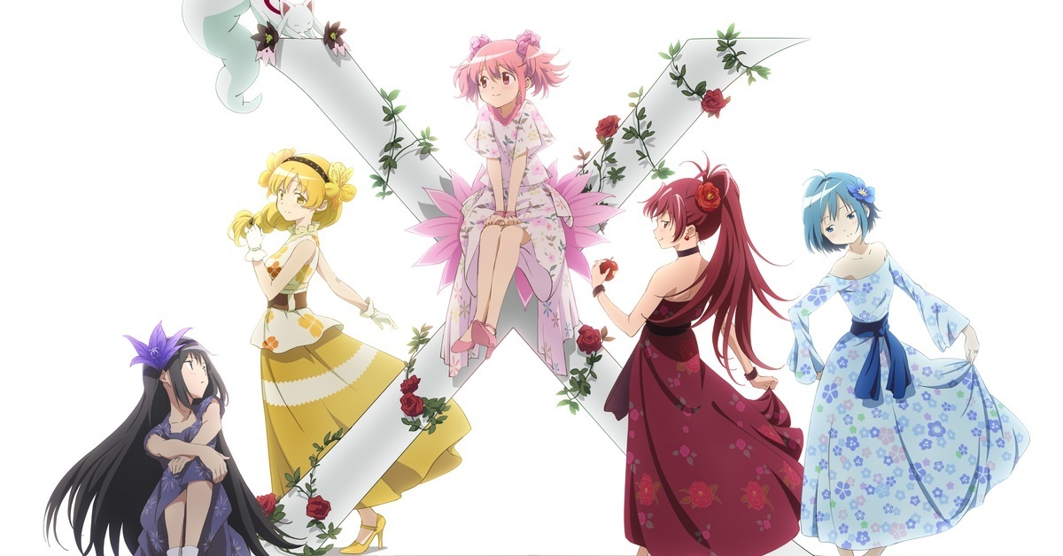 《魔法少女小圓》10周年視覺圖公布！ 將於周年活動公布未來的新企劃