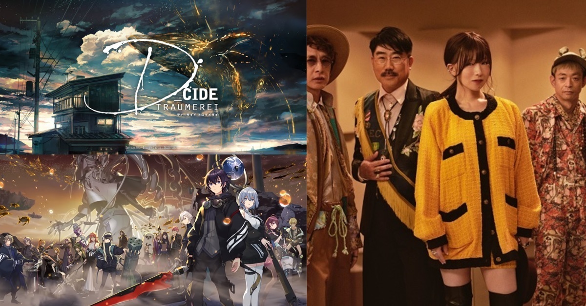 三方多媒體企劃《D_CIDE TRAUMEREI》今夏將推出動畫&手遊 動畫主題曲由「東京事變」擔當！