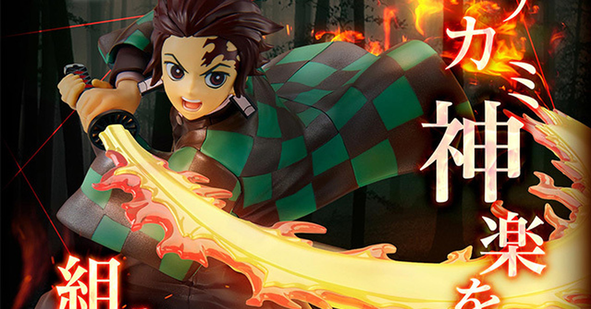 BANDAI SPIRITS『鬼滅模型 竈門炭治郎[火之神神樂]』08月發售 再現帥氣火焰特效！