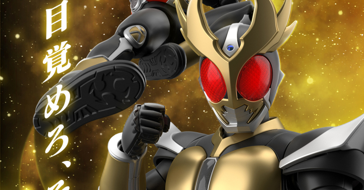 超越肉體的金色！FRS『假面騎士AGITO 大地型態』預計 07 月發售！