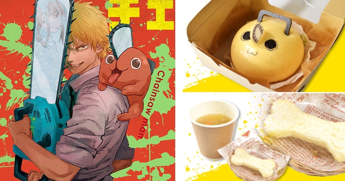 《鏈鋸人》✕日本Animate Cafe池袋4號店開設主題咖啡廳 推出限定餐點與周邊！