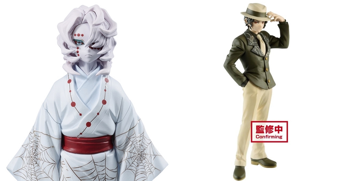 BANPRESTO 景品《鬼滅之刃》FIGURE 鬼之裝 貳之型：下弦之伍 累／鬼舞辻無慘（泛黃配色）