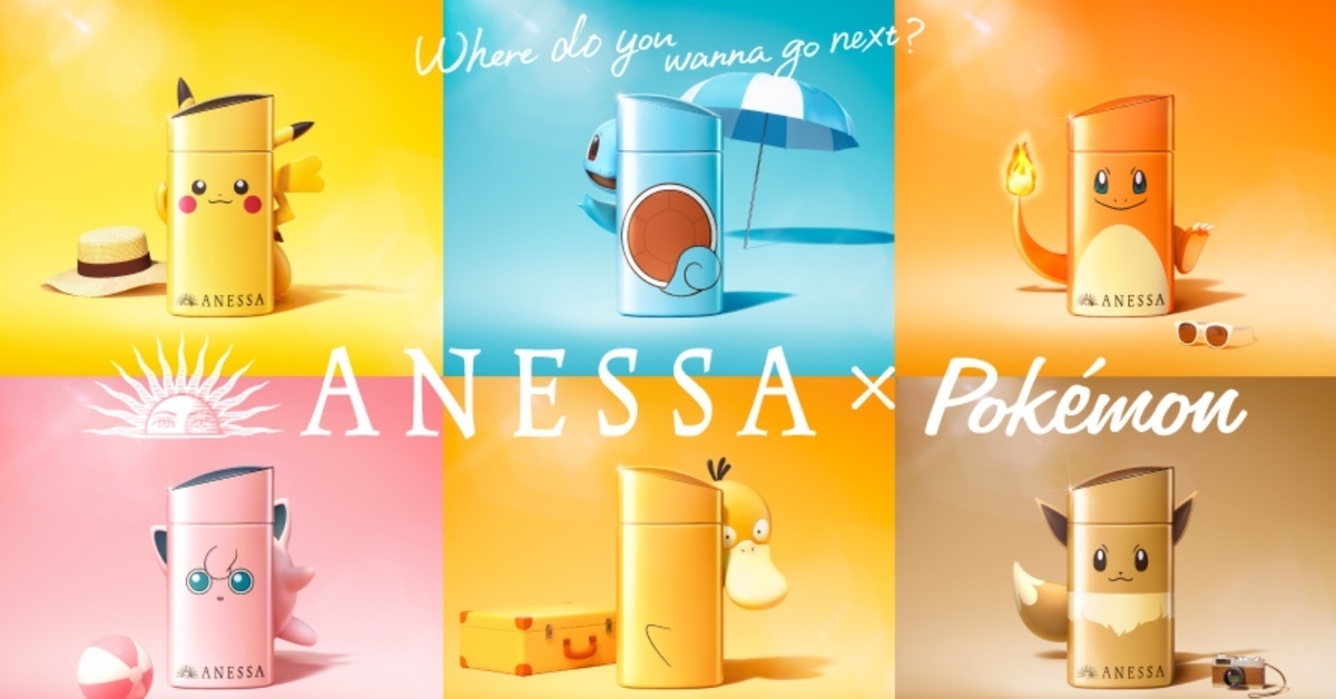 ANESSA 安耐曬✕《精靈寶可夢》聯名防曬乳隨身瓶 超可愛造型萌死人啦！