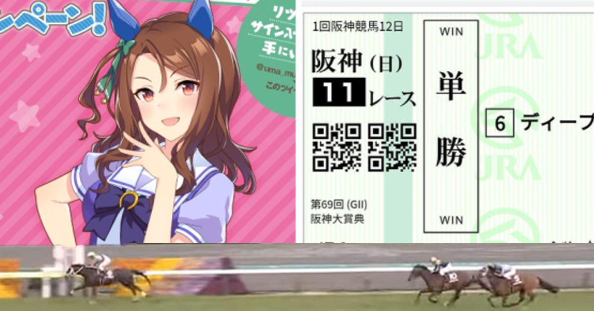 《賽馬娘》賭馬發財    玩家:「聽說你有帝王光輝的血統?」支持你外公大勝利