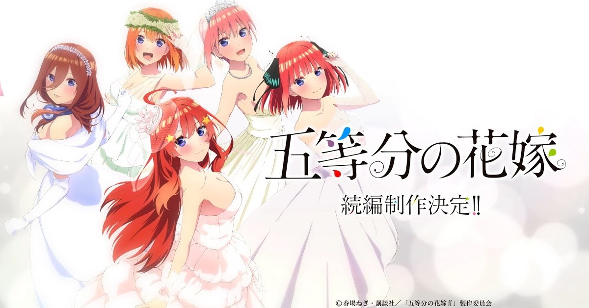 電視動畫《五等分的新娘》續篇第三季製作決定！穿著婚紗的五姊妹視覺圖＆PV公開