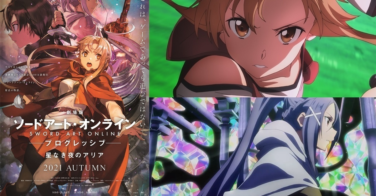 《刀劍神域 Progressive 無星夜的詠嘆調》特報第二彈&視覺圖公布 2021年秋季上映！