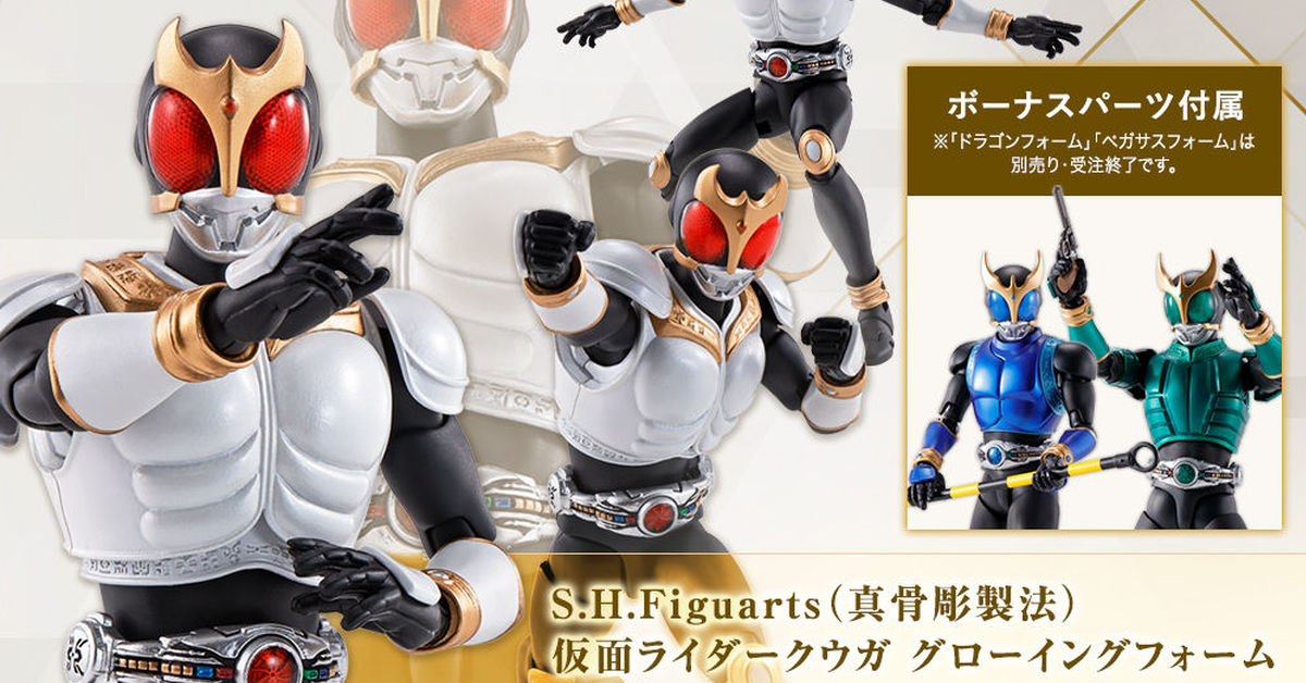 S.H.Figuarts 真骨彫製法『假面騎士空我 初生形態』 不完全的白色身軀 09 月發售！