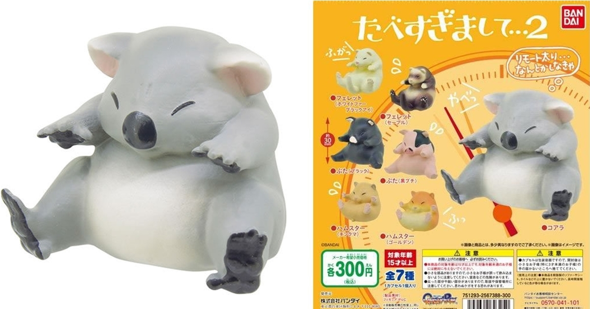 GASHAPON 好評第二彈「吃太飽動物2」轉蛋 果然減肥還是等明天啦... 