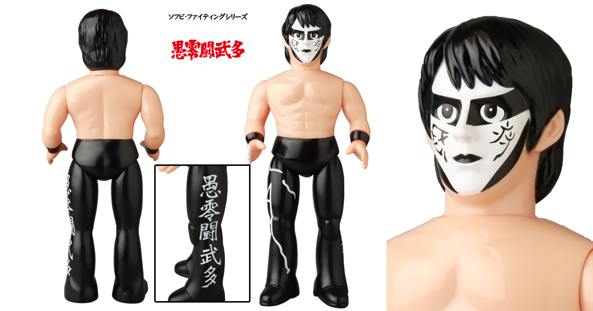 MEDICOM TOY SFS グレート・ムタ（黒版）が登場！伝説のプロレスラー