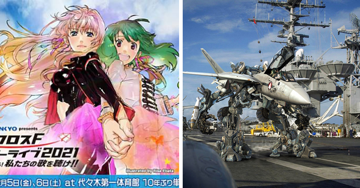 《超時空要塞》開放特許發行權  角色與機械解鎖外還有真人版改編?!