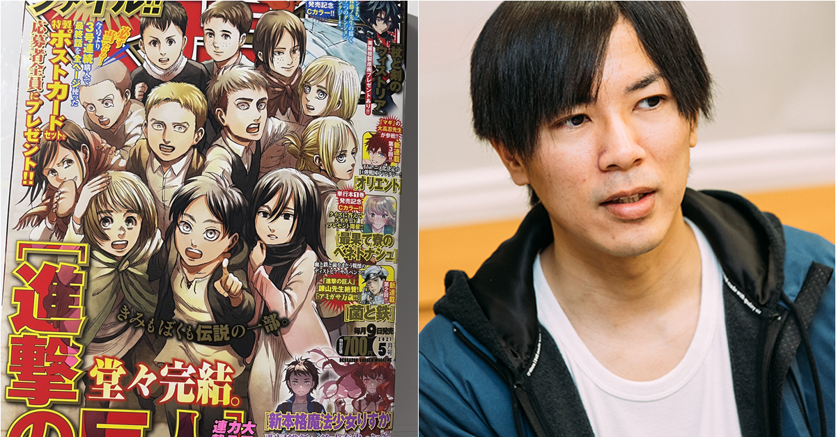 《進擊的巨人》結局產生兩極化評價　諫山創老師的創作理念在於「分歧」!?【無雷】