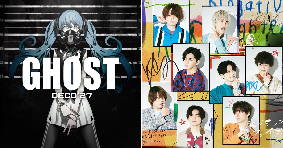 VOCALOID知名音樂人DECO*27將於Hey! Say! JUMP首度合作　並預計在5月發行全新單曲
