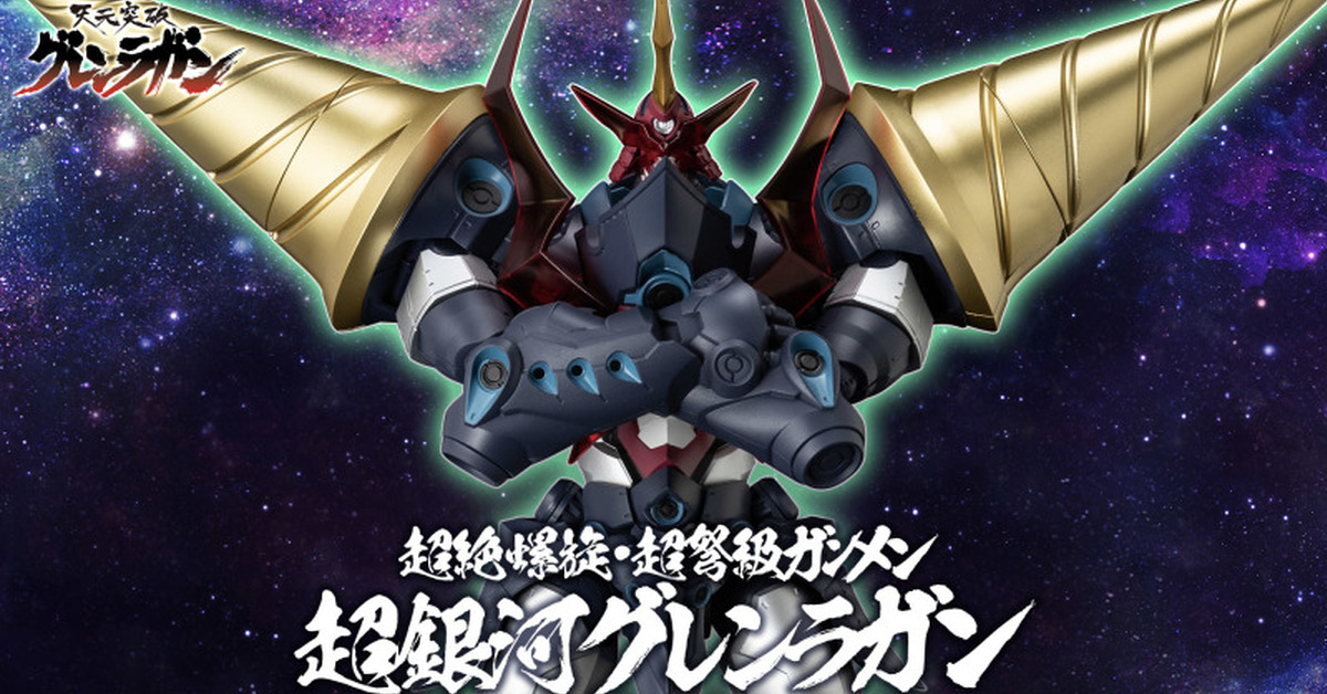 天上天下！一騎當神！PLAIOBOT 天元突破『超銀河紅蓮螺巖』組裝模型商品化！