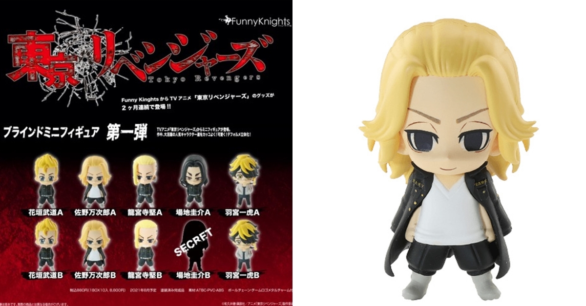 Funny Knights《東京復仇者》第一彈「迷你公仔 Minifigure」盲抽盒玩 人氣暴走族登場～