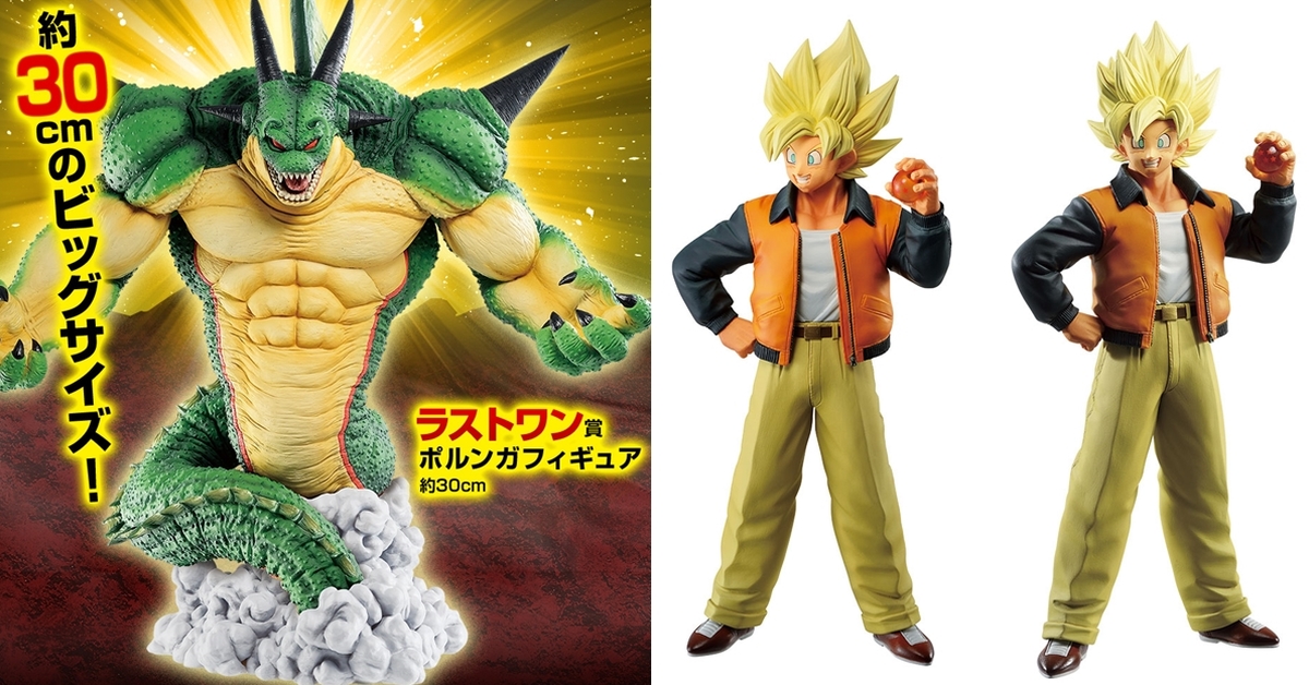 悟空之日 30 公分波倫加神龍登場！一番賞 《七龍珠》經典對戰組合 VS OMNIBUS Z 