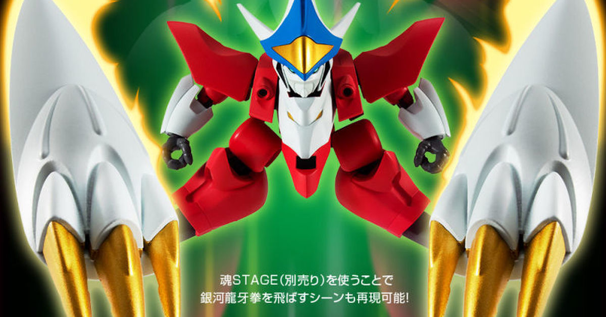 NXEDGE STYLE『新星龍神丸（宇宙界Ver.）』09月發售 大尺寸再現銀河龍牙拳！