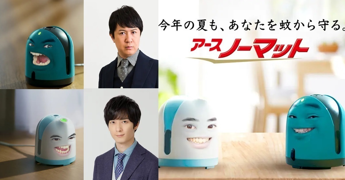 聲優梅原裕一郎&杉田智和出演電蚊香廣告 配音擬人化電蚊香超滑稽！