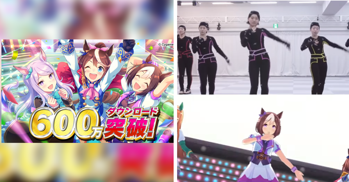 《賽馬娘》廠商Cygames還能更強?  3DCG子公司「CySphere」確定成立!!