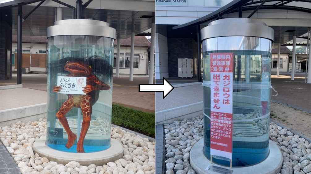 連妖怪也要自家防疫！？日本發布緊急事態宣言，福崎町的「河童」與「天狗」都跟著遵守法規顧身體！