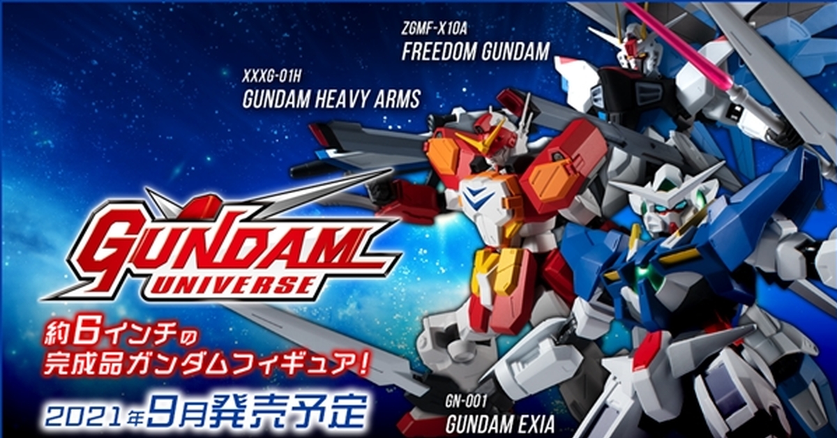 鋼彈 6 吋可動系列『GUNDAM UNIVERSE』第 6 波 能天使/自由/重武裝鋼彈  09 月發售！