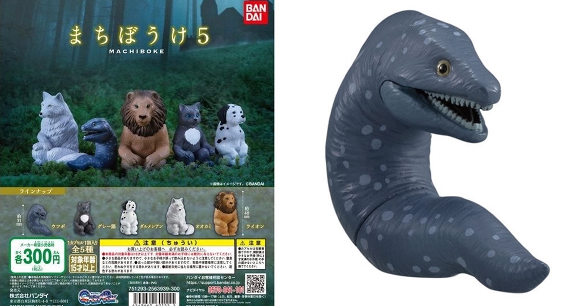 GASHAPON 人氣第五彈「等待中的動物5」轉蛋 海鰻也加入苦苦守候陣容？