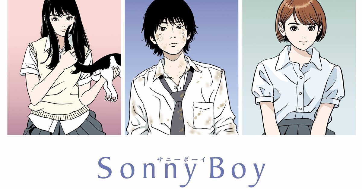 原創動畫《Sonny Boy》2021年開播 夏目真悟&江口壽史的合作讓人期待！