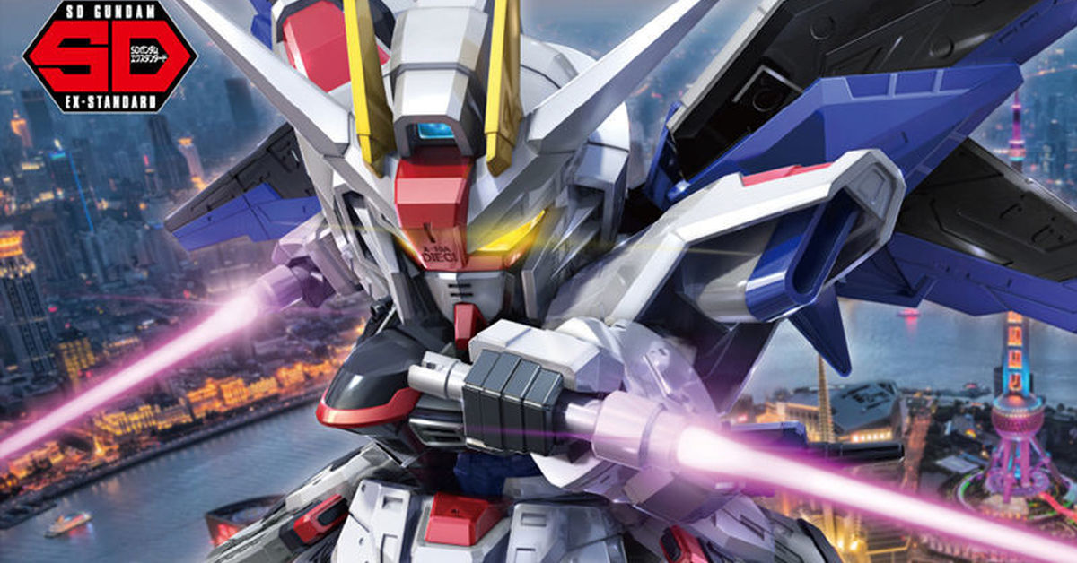 SD GUNDAM EX-STANDARD『自由鋼彈 Ver.GCP』09 月於鋼彈基地限定販售！