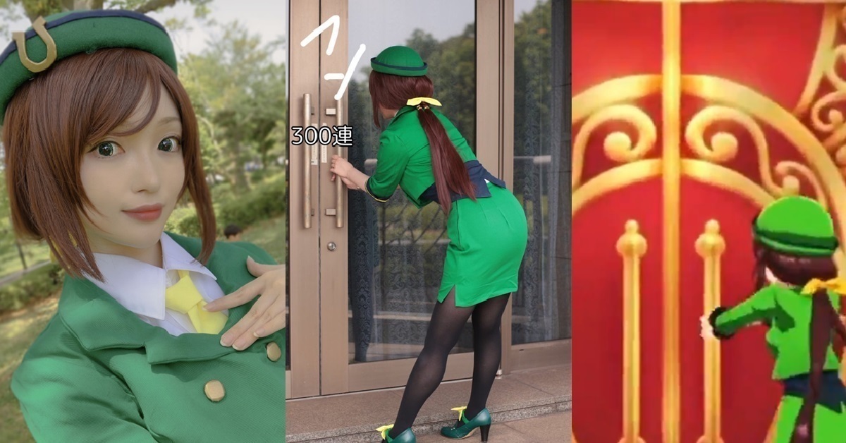 日本Coser もころす扮《賽馬娘》駿川手綱抽馬娘趣味作品 網友 : 心疼秘書醬了！