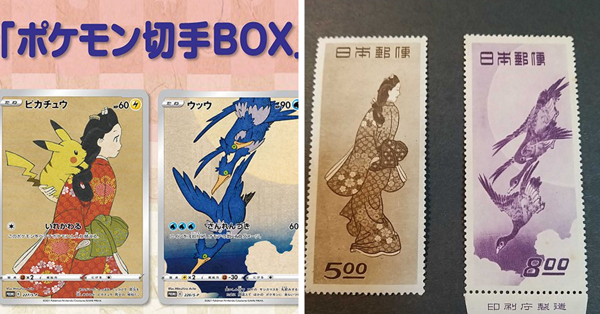 《寶可夢》還原昭和浮世繪郵票  美人和月雁變成捨不得用的卡牌?!
