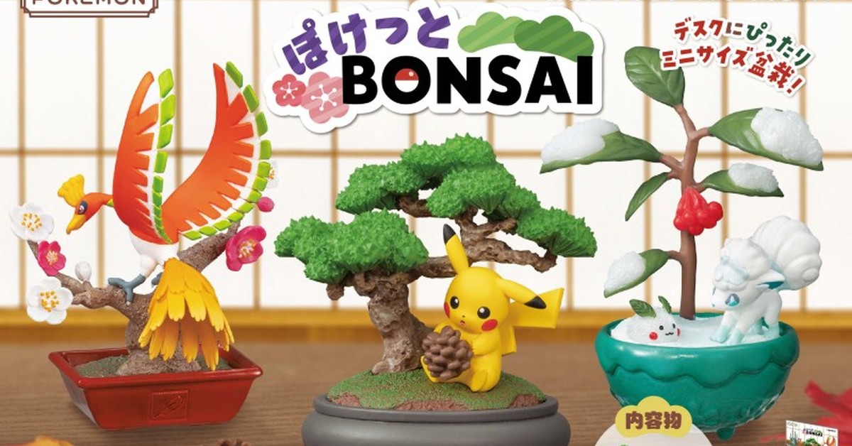 RE-MENT新食玩『寶可夢 口袋盆栽 BONSAI』08 月發售 植物優美意象與寶可夢共舞！