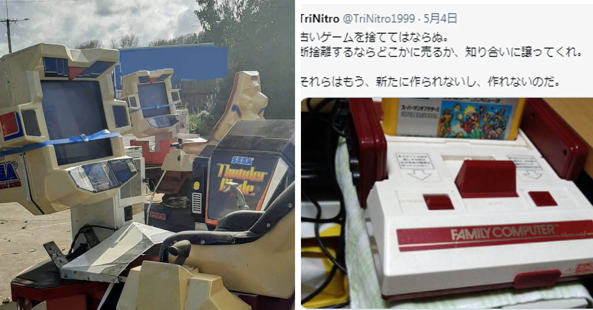 遊戲主機壞了拜託不要扔掉!  日本推主討論時代眼淚丟一套少一套
