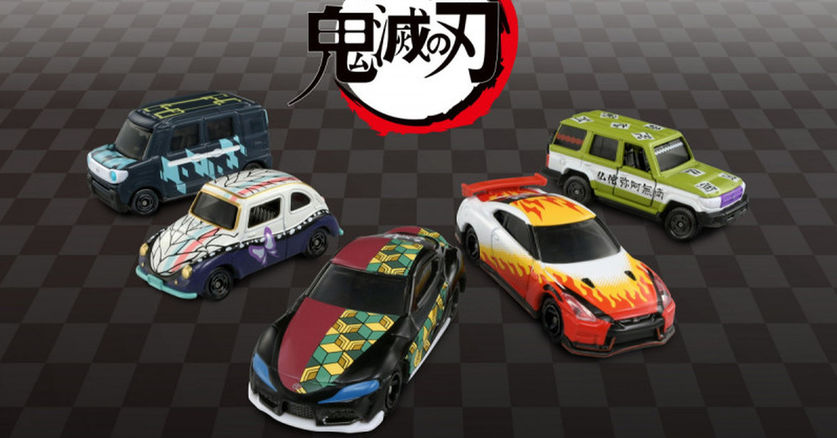 Tomica 鬼滅之刃 主題合金小汽車第二彈 煉獄大哥化身東瀛戰神超跑 玩具人toy People News